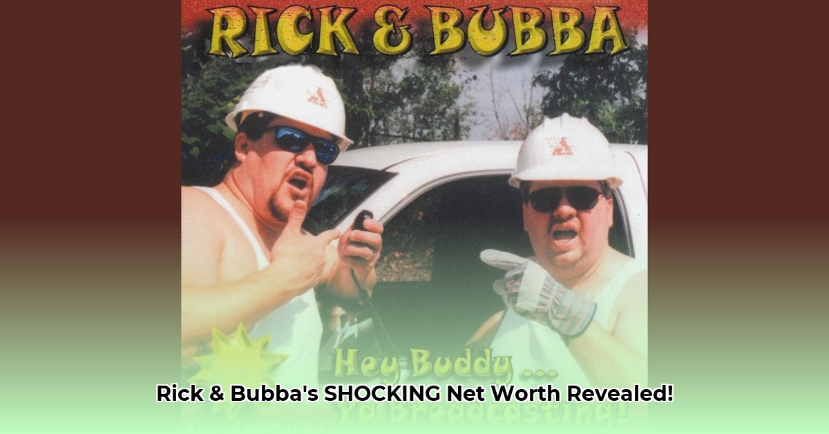 rick-and-bubba-net-worth